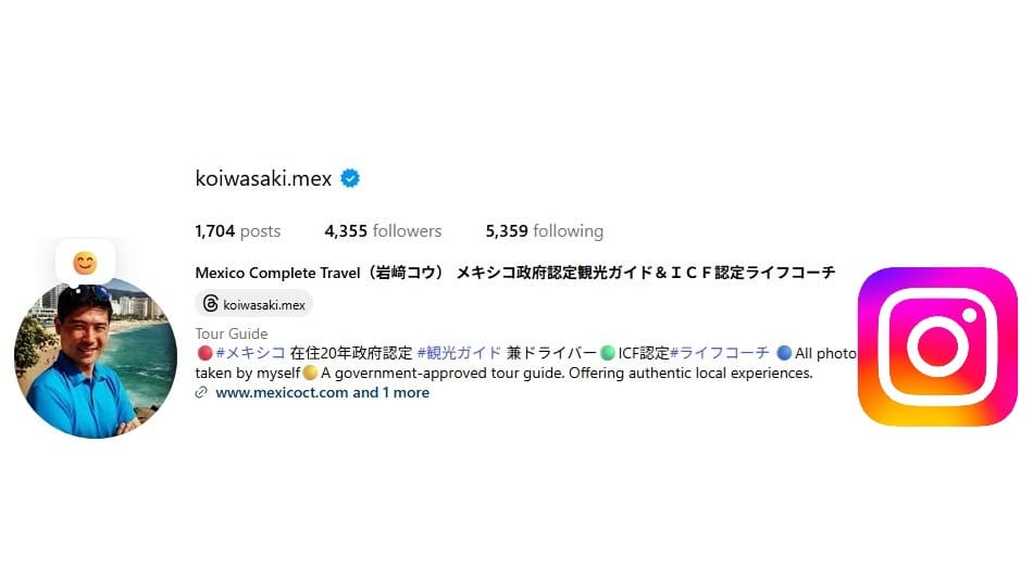 Instagram - メキシコのプライベートツアー | MCT メキシコのインスタグラム